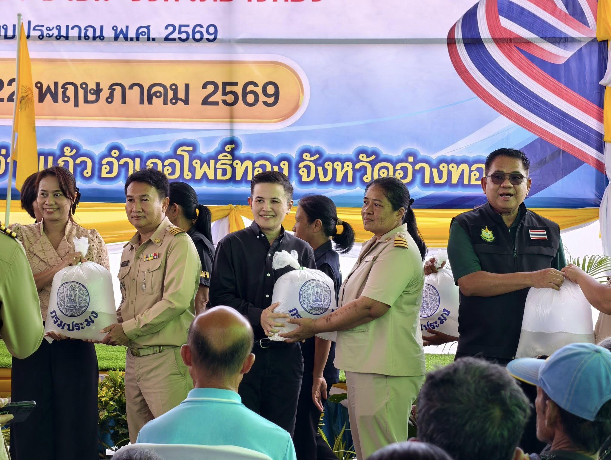 title - โครงการ “หน่วยบำบัดทุกข์ บำรุงสุข สร้างรอยยิ้มให้ประชาชน” จังหวัดอ่างทอง ประจำปี 2569 พื้นที่อำเภอโพธิ์ทอง